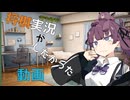 将棋実況がしたかった花梨先輩