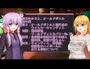 結月ゆかりと、オールドボトル　番外編　※３：オールドボトルと現行品のウイスキーキャンディス　対酌：菊姫原酒、ワールドディスカバリーNo.25リースリング　酒肴：自家調合味噌の茄子田楽と鱧田楽、鶏ちゃん