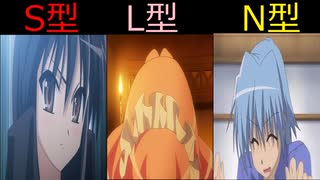 三大釘宮病サンプル　（釘宮病感染注意）