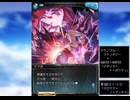 グラブル×HUNTER×HUNTER　コラボ　「アオゾラ×ト×ボウケン」第3話B
