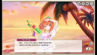 ミストトレインガールズ　超珍餡子とろ～り卵のオムあんこ　アンコウのオス