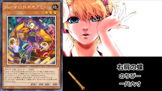 【尺八】P.U.N.K.っぽい曲メドレー【完成版】
