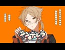 【にじさんじ人力】シンデレラ【伏見ガク】