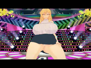 【MMD】金田麻里鐚で がに股GhostDance