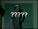 erro seu madruga professor