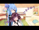 ことのはさんちの日常『主観モノっていいですよね？』編【えーあいぼいす劇場】
