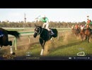俺たちのウイニングポスト10 2025 2004年 阪神ジュベナイルフィリーズ＆朝日杯フューチュリティーS＆ホープフルステークス
