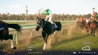 俺たちのウイニングポスト10 2025 2004年 阪神ジュベナイルフィリーズ＆朝日杯フューチュリティーS＆ホープフルステークス