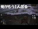 #194【ELDEN RING】紫電一閃VS紫電一閃！【エルデンリング初見実況】