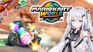 【マリオカートワールド】アリアルさんのマリオカートワールド オンライン編その5【CoeFont実況プレイ】