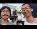 野獣邸で中国人淫夢厨にインタビューする井口理