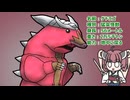 【ウルトラ怪獣大百科】10秒でわかるゲドラゴ【東北きりたん解説】