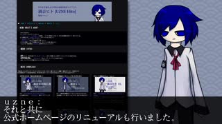 250811/774.3+16歳です【渦音ヒト】