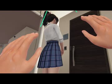 『VRな彼女』で、カノジョがボクの部屋にやってきたぞ！！！