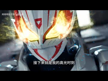 中華兄貴と見るゲームコラボCMに登場した神様(予告版)