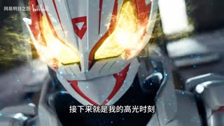 中華兄貴と見るゲームコラボCMに登場した神様(予告版)