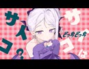 ヒナのチェリーポップ