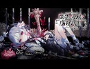 【ネタバレあり】魔法少女ノ魔女裁判実況プレイPart3