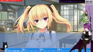 【ノラとと２】２:今度のヒロインに騙されないでは～と♪(´・ω・｀)【ノラと皇女と野良猫ハート２】