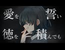 雑然とした呼吸 ／ Flower