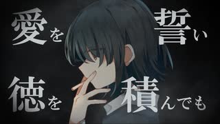 雑然とした呼吸 ／ Flower