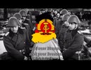 "Es ziehen die Söhne los" - 息子たちは引きず られていった(東ドイツの反戦歌)