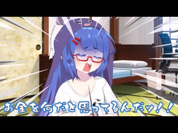 ウナ誕、その価値は。