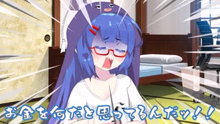 ウナ誕、その価値は。