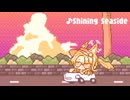 [ファミコン音源] ブルーアーカイブ Blue Archive - Shining Seaside [Famicom 2A03 + VRC6]