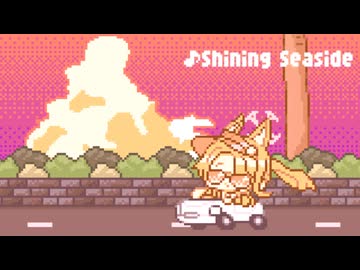 [ファミコン音源] ブルーアーカイブ Blue Archive - Shining Seaside [Famicom 2A03 + VRC6]