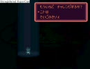 やさぐれてやる。9-9