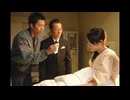 相棒 Unreleased Soundtrack #28【相棒サントラ保管庫】