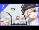 【スーパーマリオランド】サクサクあかりっかランド！！part2【紲星あかり・小春六花】