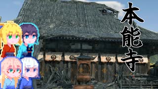 【Rise of the Ronin】そりまも浪人面次郎・その51