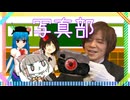 棒読写真部☆文化発表会の表技