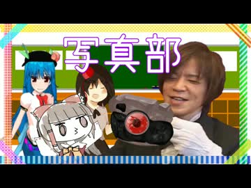 棒読写真部☆文化発表会の表技