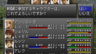 アークザラッド３実況：続々・はじめてのSRPGプレイ　part148