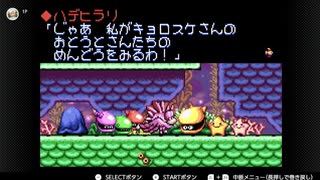 伝説のスタフィー３実況：よいどれ兄妹、海を往く　2-3