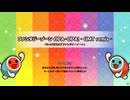 譜面確認用　Fゾーンオパオパ(GMT Remix)　BPM142 ／　Hiro(SEGA)　EXPERT