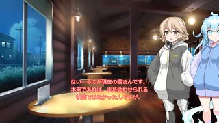 にーとになったゆきさん　ジャンク品漁りと間が悪い話