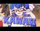 毎日投稿＃132【VOICEROID劇場】