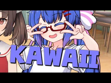 毎日投稿＃132【VOICEROID劇場】