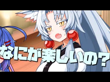 毎日投稿＃133【VOICEROID劇場】