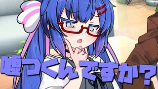 毎日投稿＃134【VOICEROID劇場】