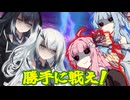 【ヤンデレ・上位種】4人のヒロインは主人公を取り合うそうです