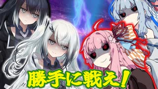 【ヤンデレ・上位種】4人のヒロインは主人公を取り合うそうです