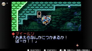 伝説のスタフィー３実況：よいどれ兄妹、海を往く　2-4