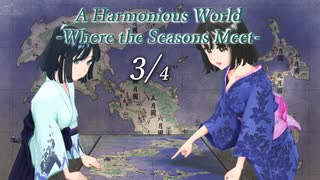 A Harmonious World -Where the Seasons Meet -3/4