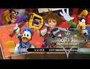 音楽とともに記憶を紡ぐ  キングダムハーツ メロディオブメモリー実況プレイ  part11