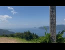 やっぱり僕は山道を征く... 【賤ヶ岳】